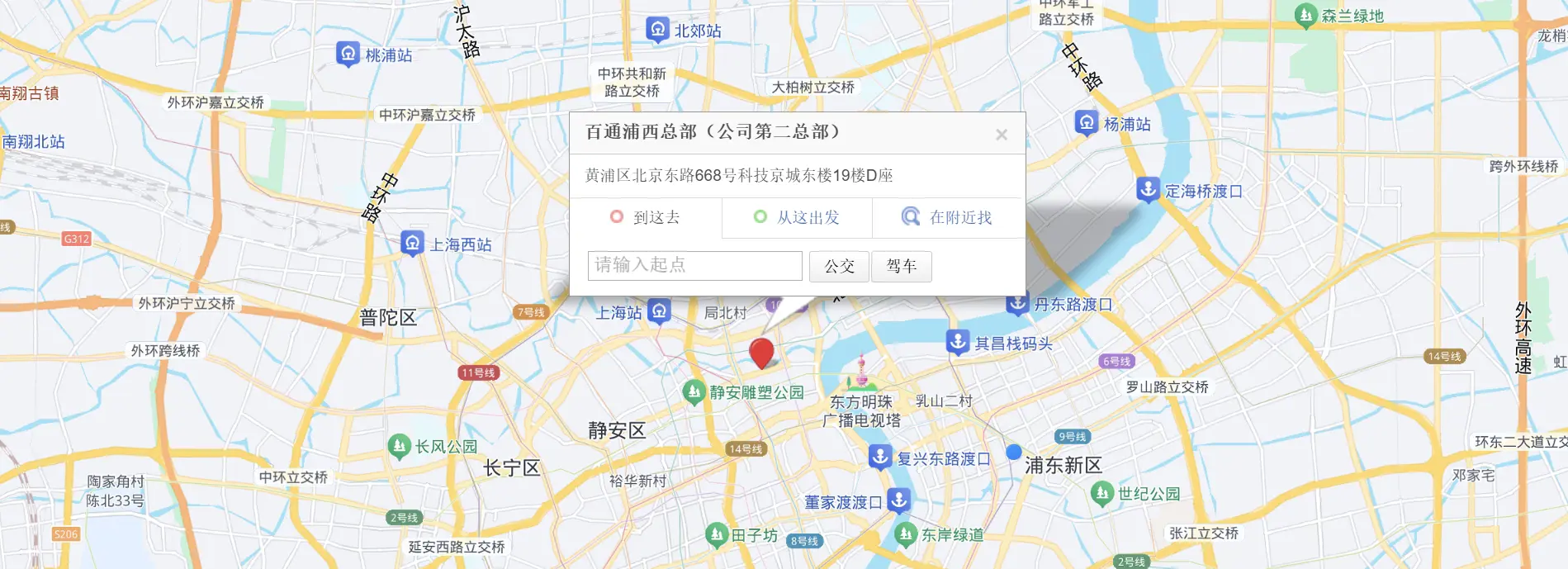上海市黃浦區(qū)北京東路668號(hào)科技京城東樓19樓D座
